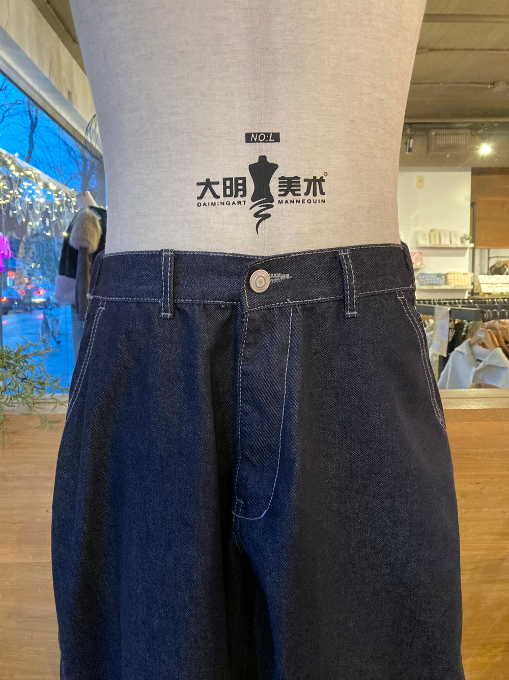 Super Wide Leg Denim Pants