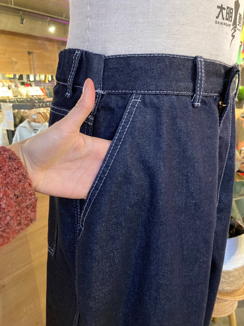 Super Wide Leg Denim Pants
