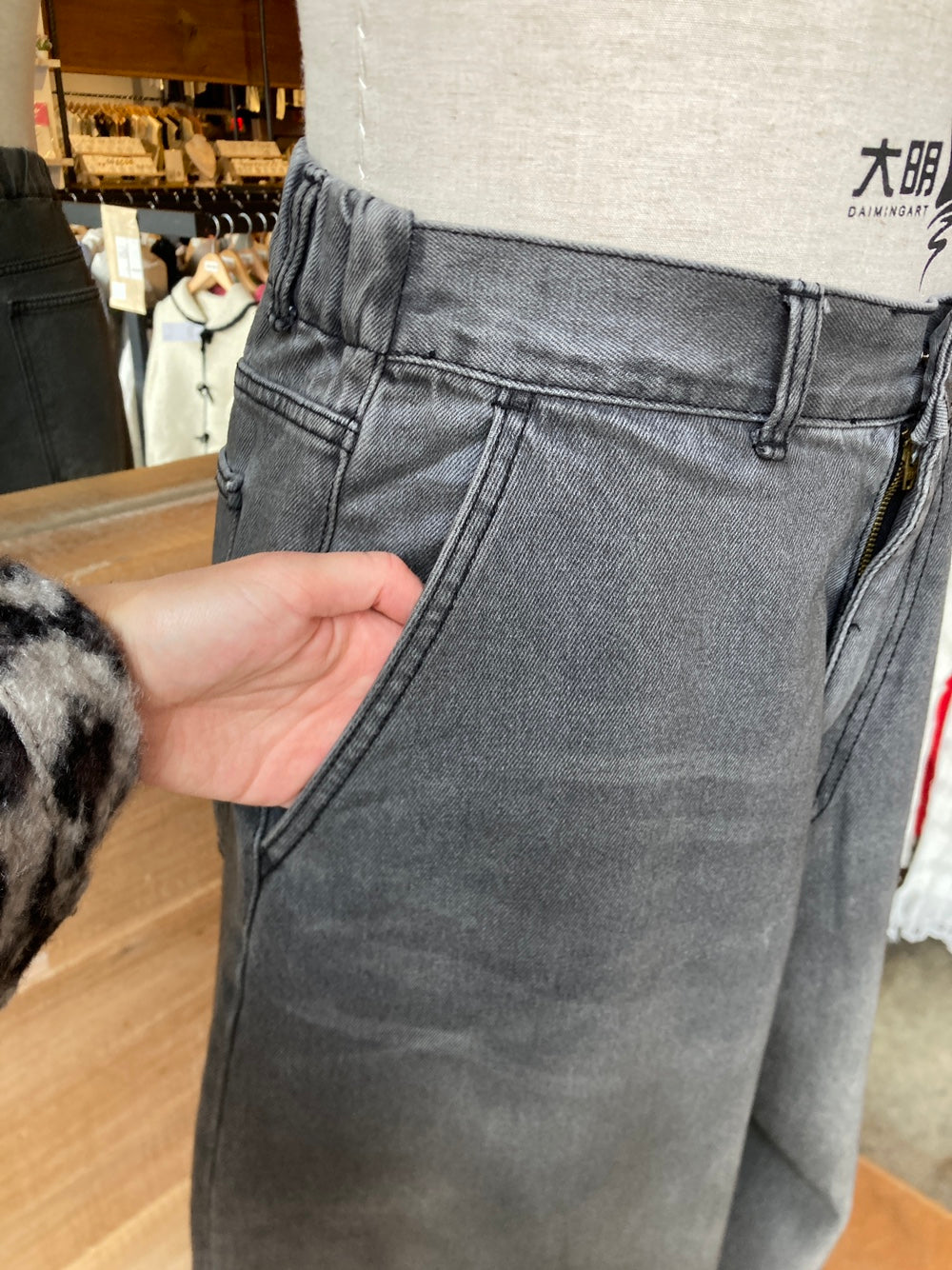 Men's Oversized Barrel Fit Pants