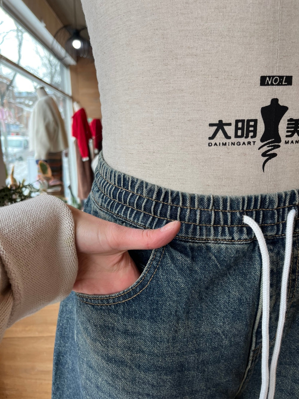 Drawstring Denim Barrel Jeans