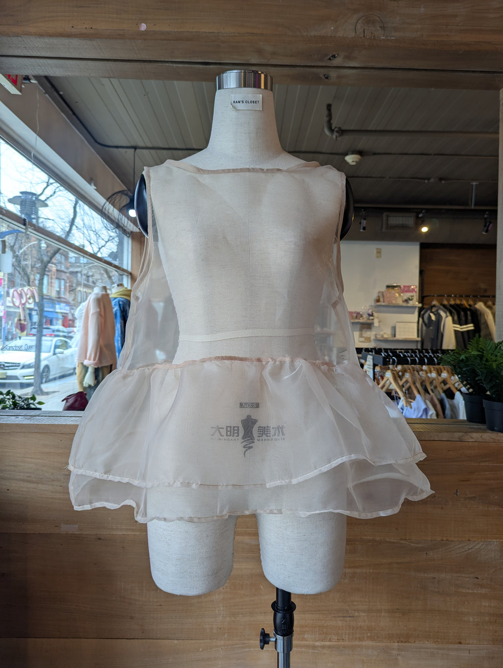 Cloud Ruffle Peplum Top