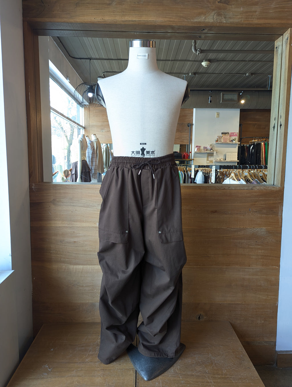 Nomad Baggy Utility Pant