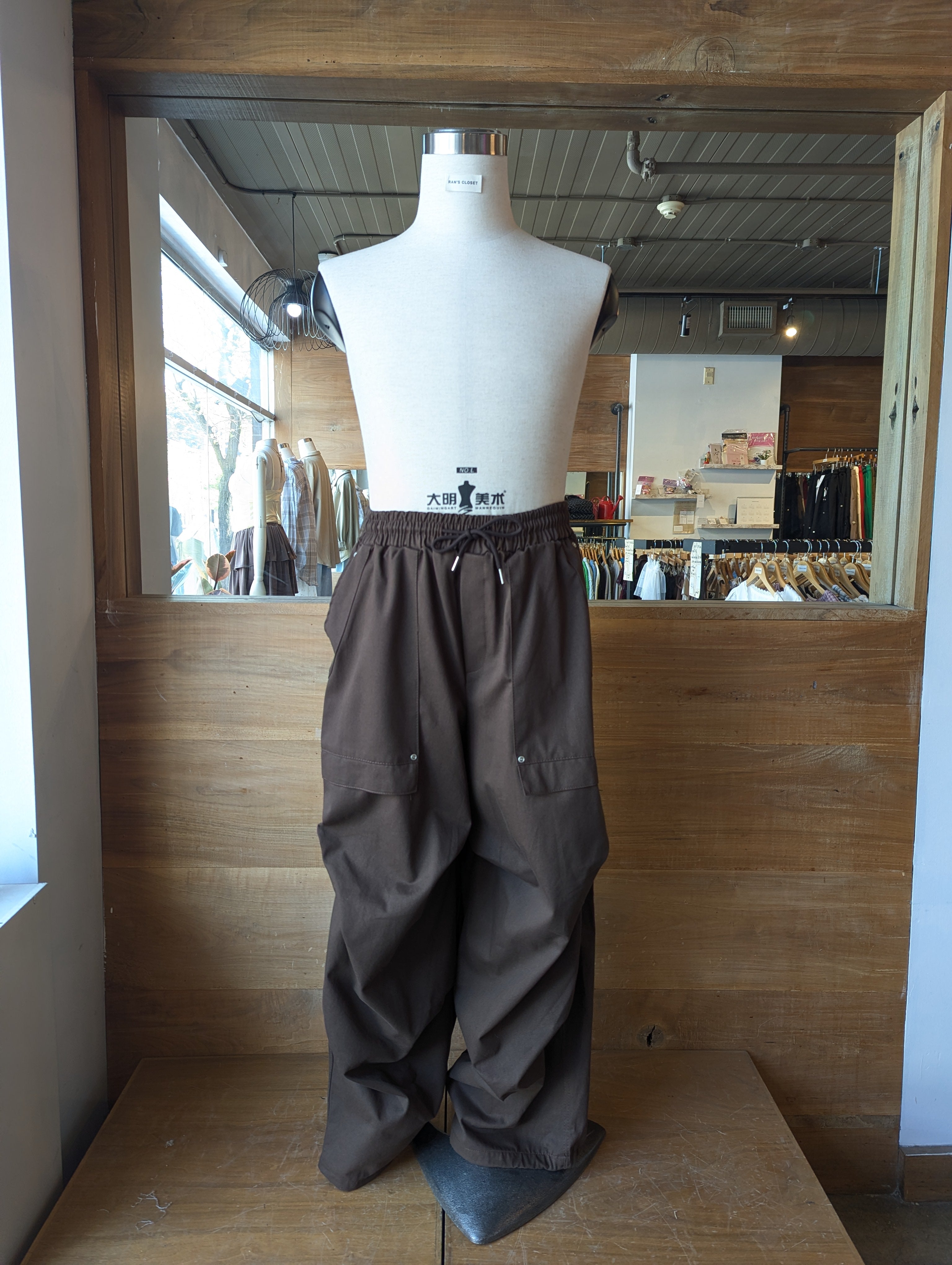 Nomad Baggy Utility Pant