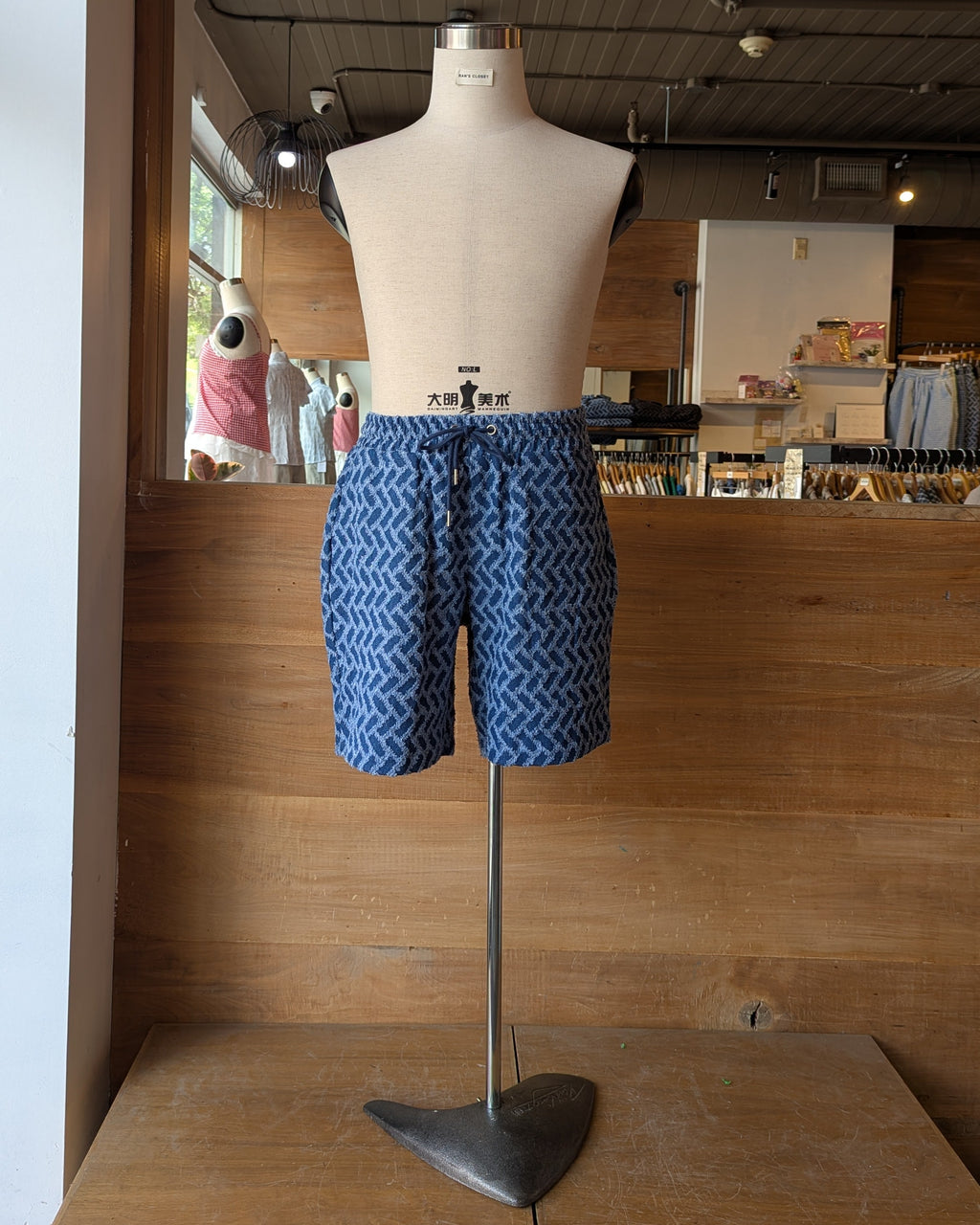 Chevron Textured Denim Shorts