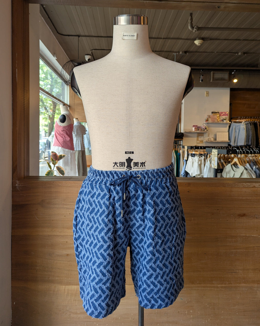 Chevron Textured Denim Shorts